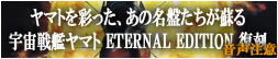コロムビアCD復刻!